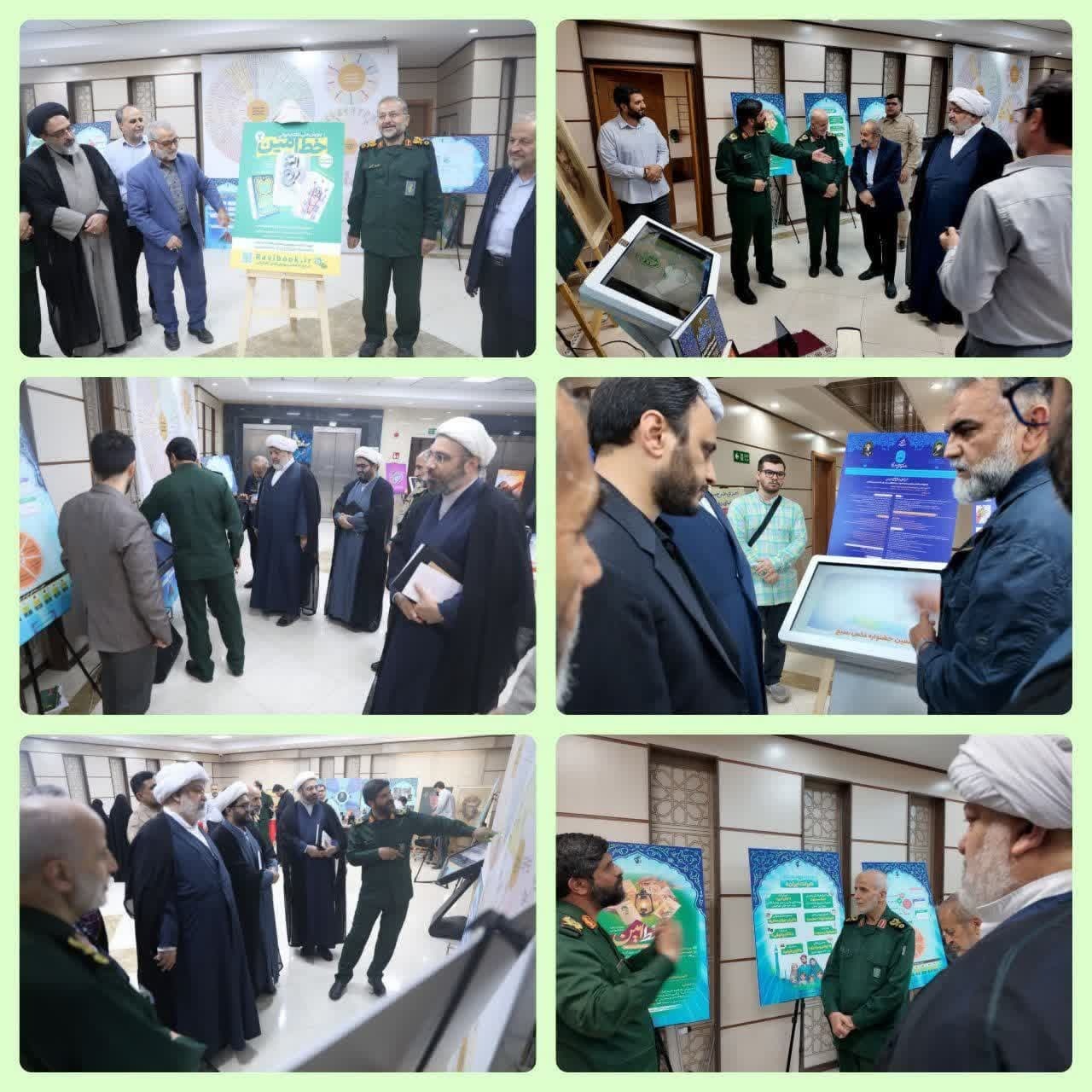 آیین رونمایی از پوستر پویش ملی کتابخوانی «خط امین ۲» با شعار «خط به خط با روح‌الله»