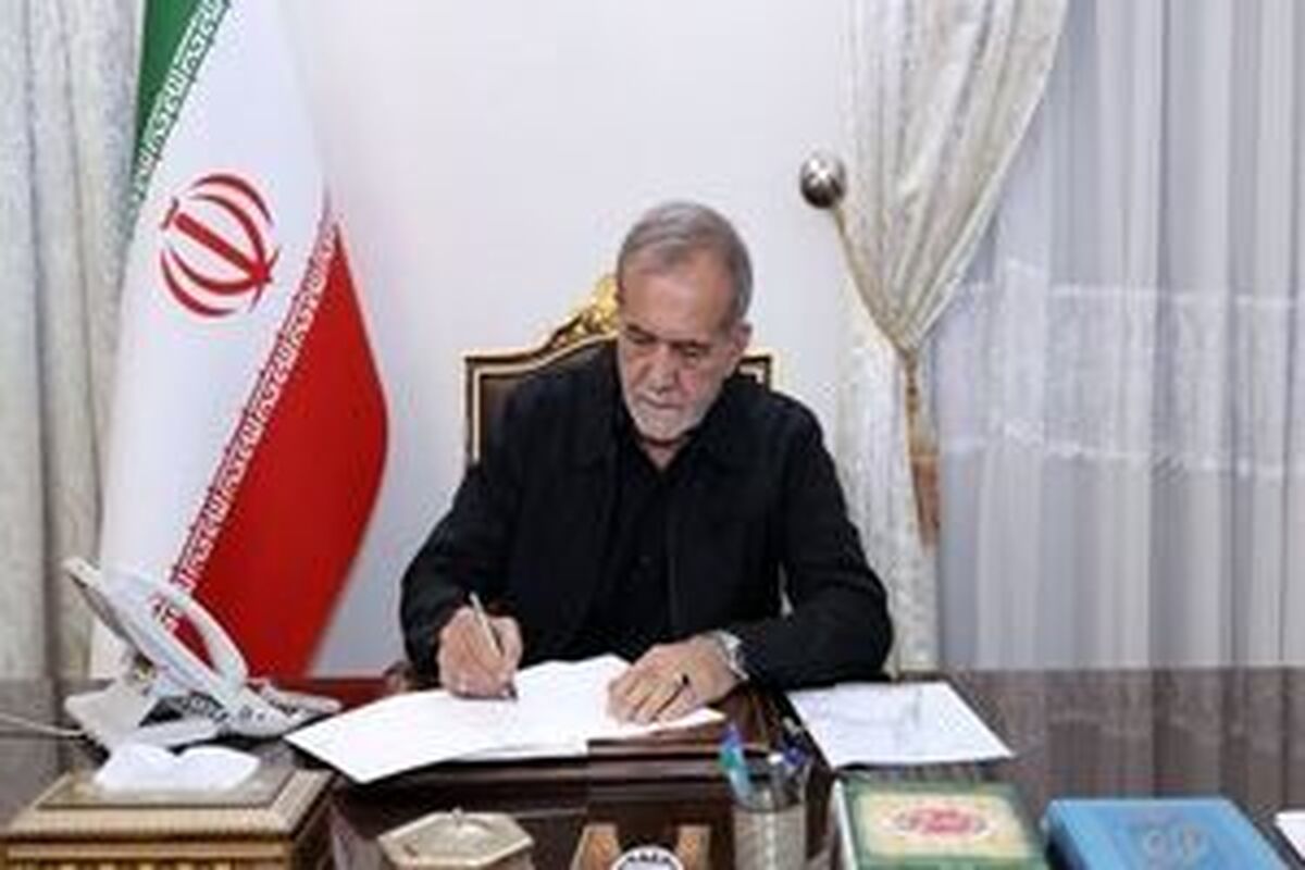 پیام ویژه پزشکیان پس از بازگشت از عمان