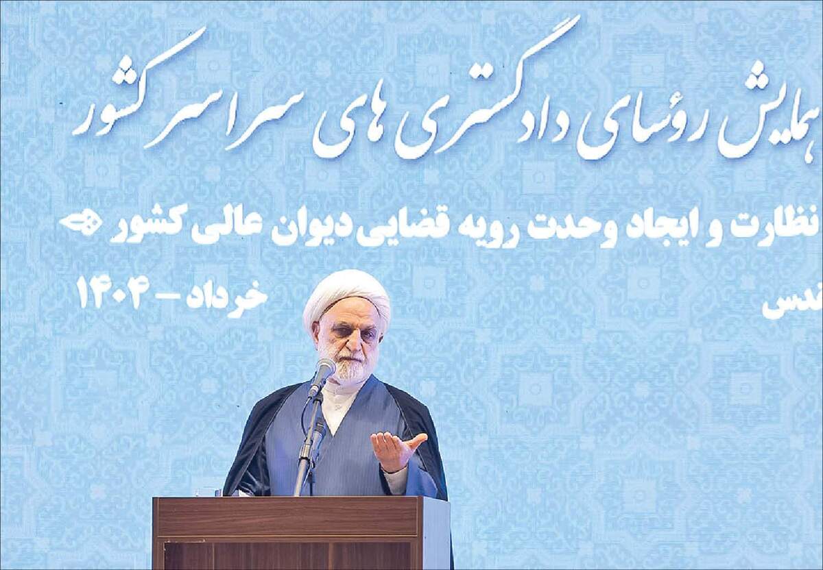 انتقاد رئیس عدلیه از کثرت آرای خلاف شرع قضات