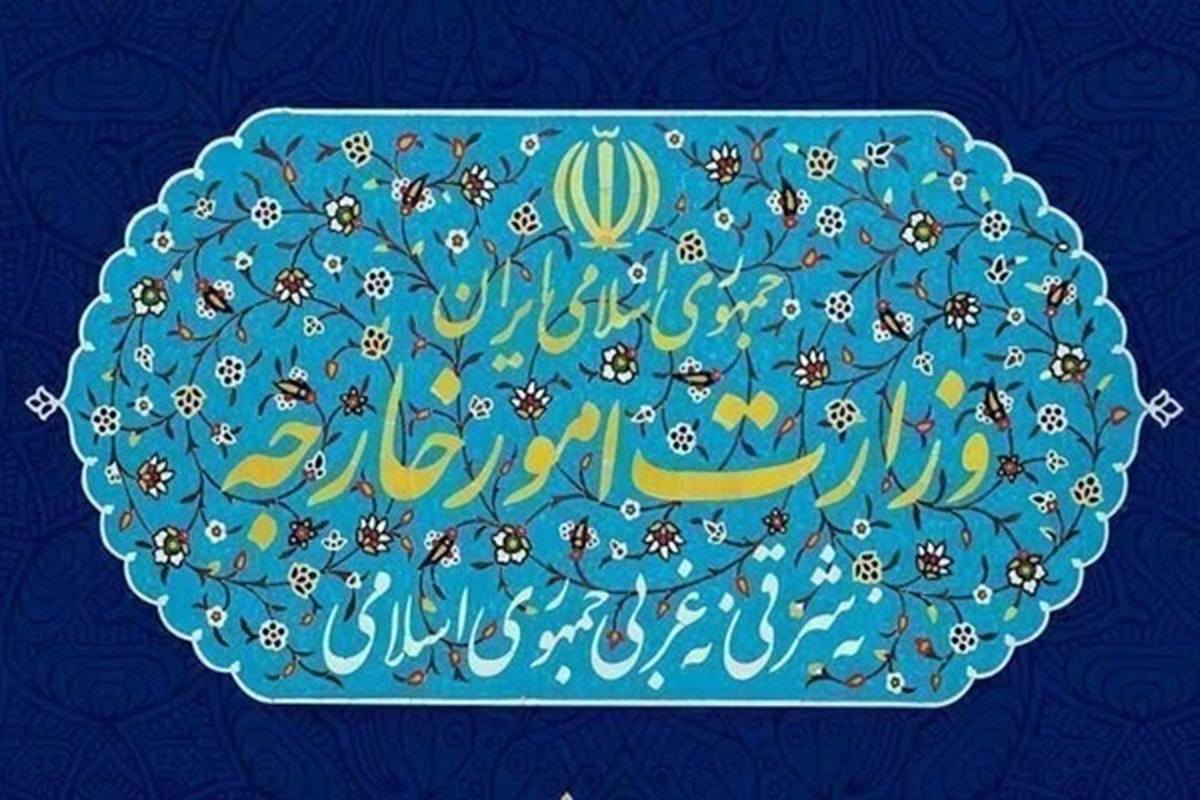 وزارت امور خارجه: جهان فراموش نکند، آمریکا آغازگر جنگی خطرناک علیه ایران بود