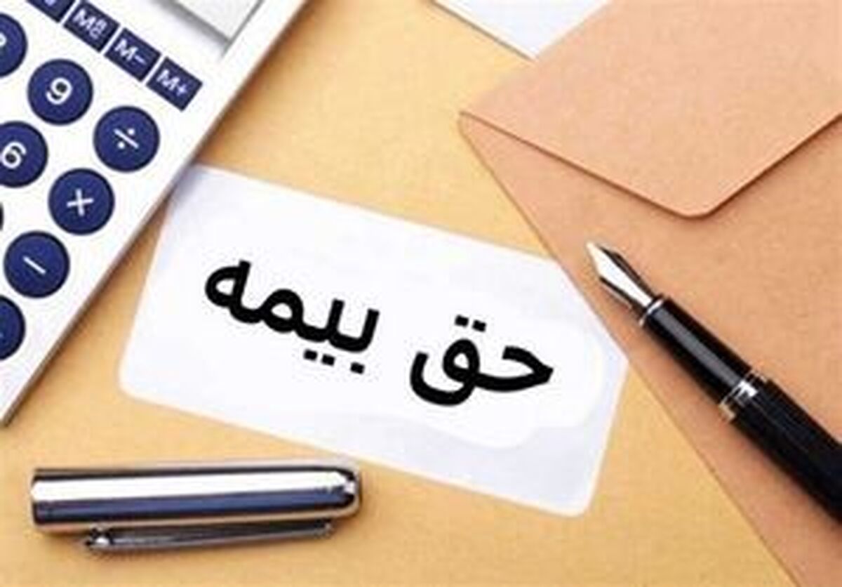 تمدید مهلت پرداخت حق بیمه تامین اجتماعی تا چهارم تیر