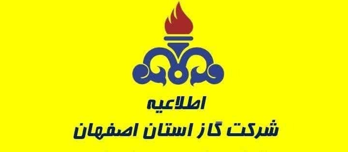 تا10روز آیند کنتورخوانی اداره گاز انجام نمیشود