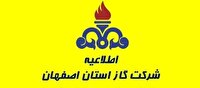 تا10روز آیند کنتورخوانی اداره گاز انجام نمیشود