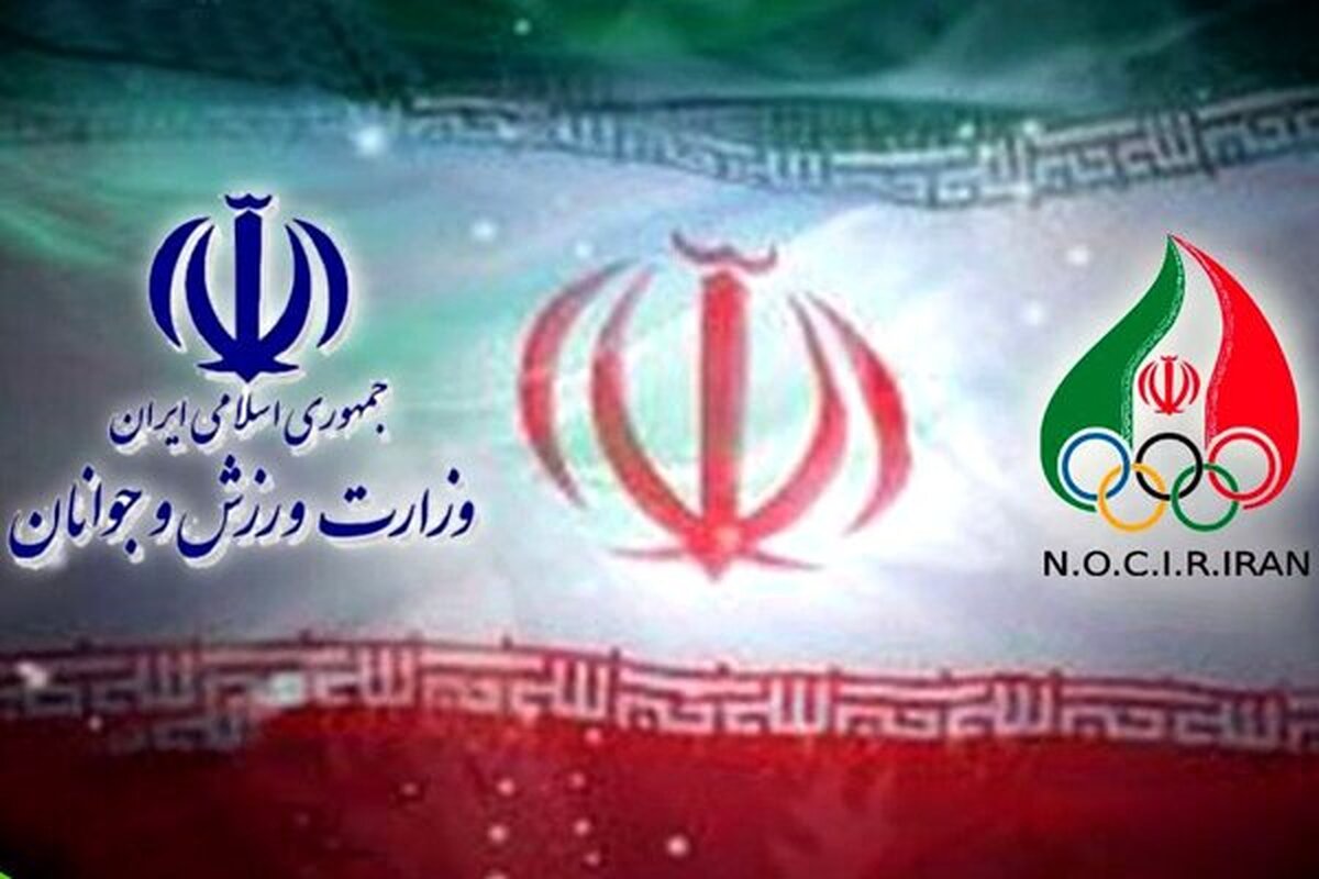 بیانیه جامعه ورزش در محکومیت تجاوز آمریکا به تأسیسات هسته‌ای ایران