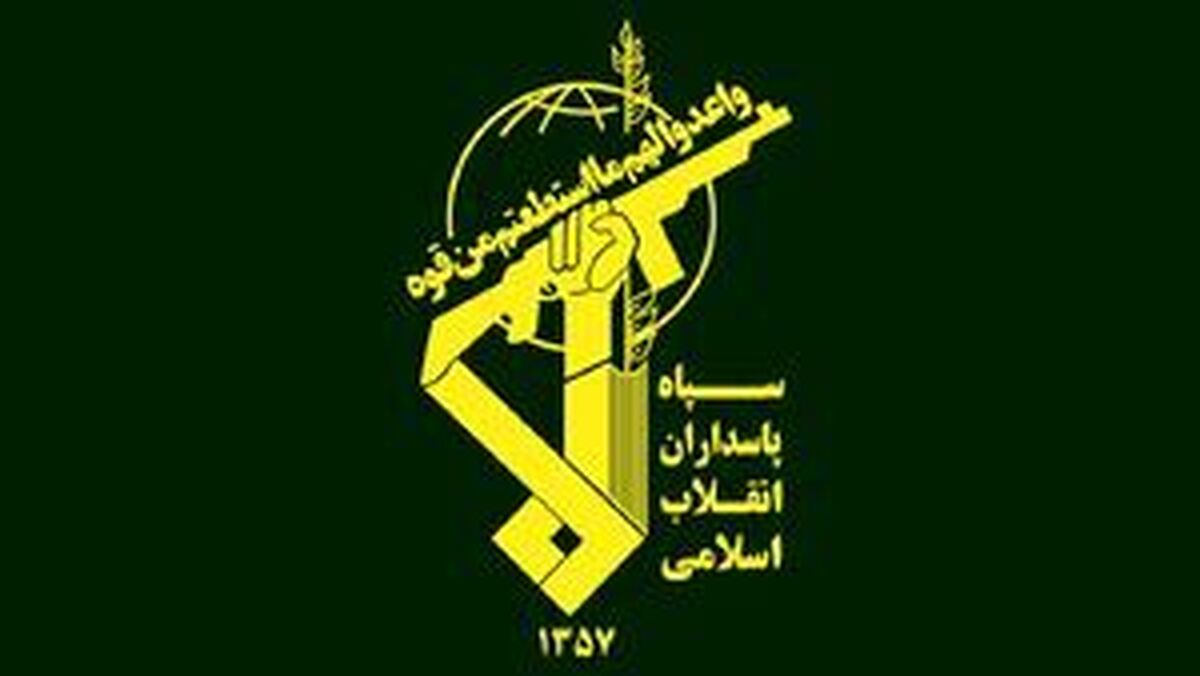 بیانیه سپاه پاسداران انقلاب اسلامی در محکومیت حمله آمریکا به ایران