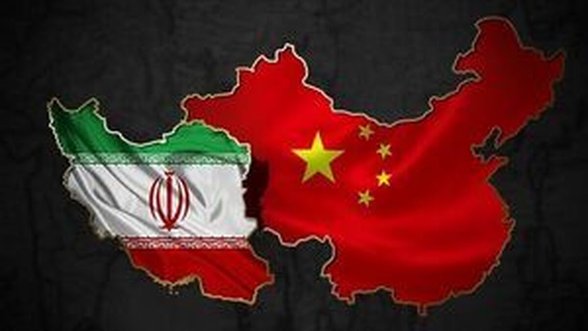 پکن تجاوز آمریکا به ایران را محکوم کرد