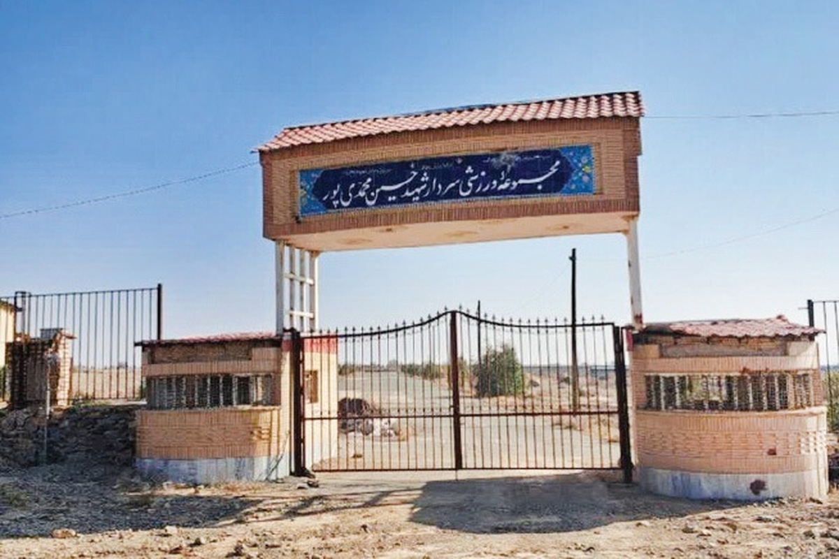 استادیوم ۳۲‌هکتاری خلیل‌آباد رؤیایی رو به ویرانی