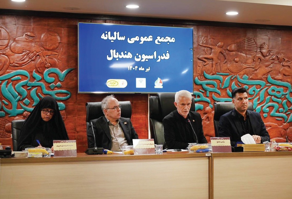 موتور حرکت هندبال ایران از حرکت نمی‌ایستد