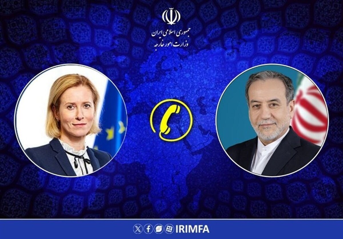 عراقچی در گفت‌و‌گو با کالاس: این آمریکا بود که به مذاکره و دیپلماسی خیانت کرد