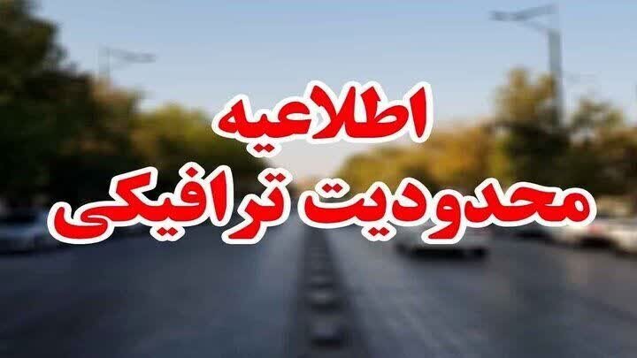 اعمال محدودیت‌های ترافیکی تعطیلات تاسوعا و عاشورا در راه‌های مازندران