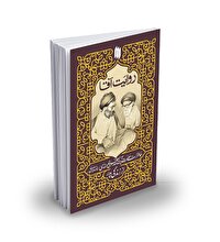 تصویری صادق از عالمی بی‌ادعا