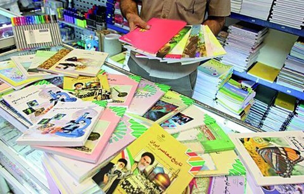 کتاب‌های درسی آماده و در حال توزیع است