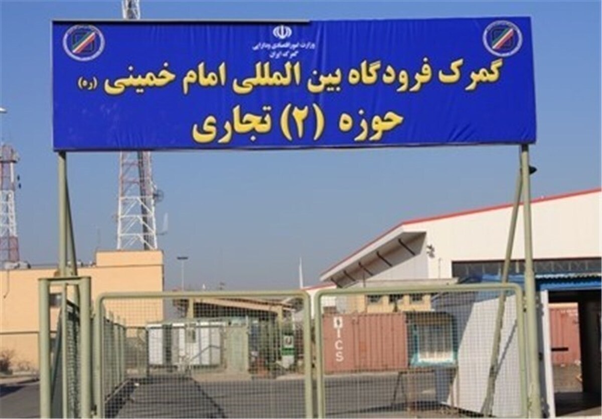 آغاز مجدد پرواز‌های باری به گمرک امام؛ بازگشت اقتصاد به شرایط عادی