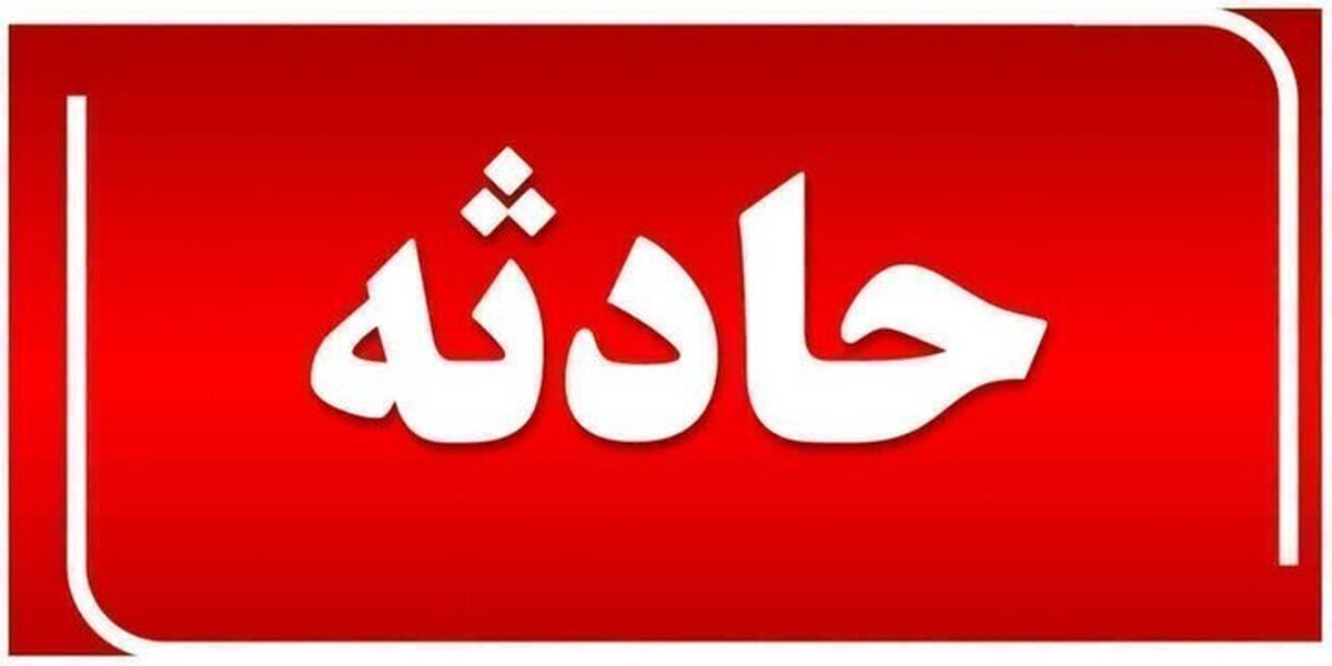 تصادف مرگبار عابر پیاده در بزرگراه آزادگان