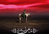 روایت امام صادق از عظمت شهادت اباعبدالله در مقیاس خلقت