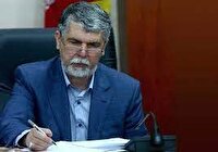 پیام تسلیت وزیر فرهنگ و ارشاد اسلامی به مناسبت درگذشت آیت الله حجتی