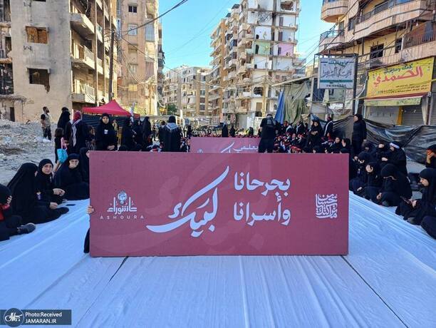 مراسم روز عاشورا در محل شهادت سید حسن نصرالله