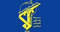 دستگیری عنصر وابسته به موساد در همدان