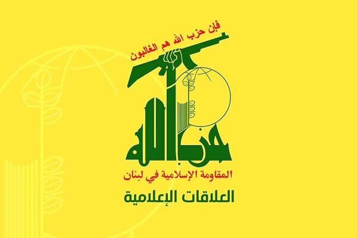 حزب الله لبنان: دشمن صهیونیستی نیز در یمن به سرنوشت آمریکا دچار می شود