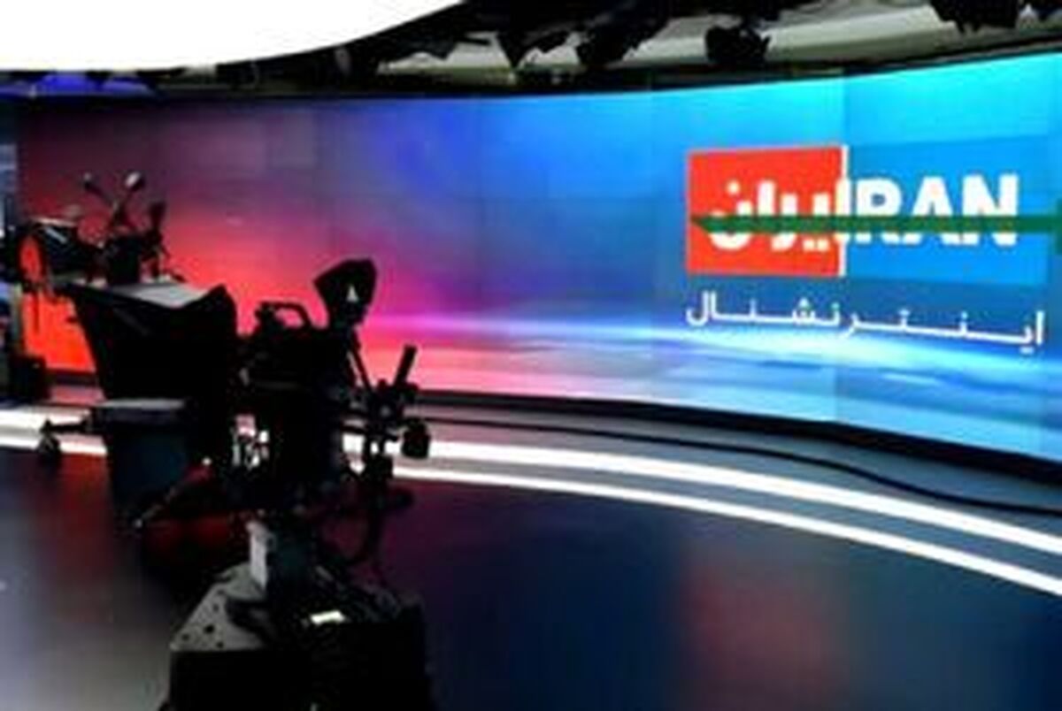 شبکه تروریستی اینترنشنال به طور کامل هک شد