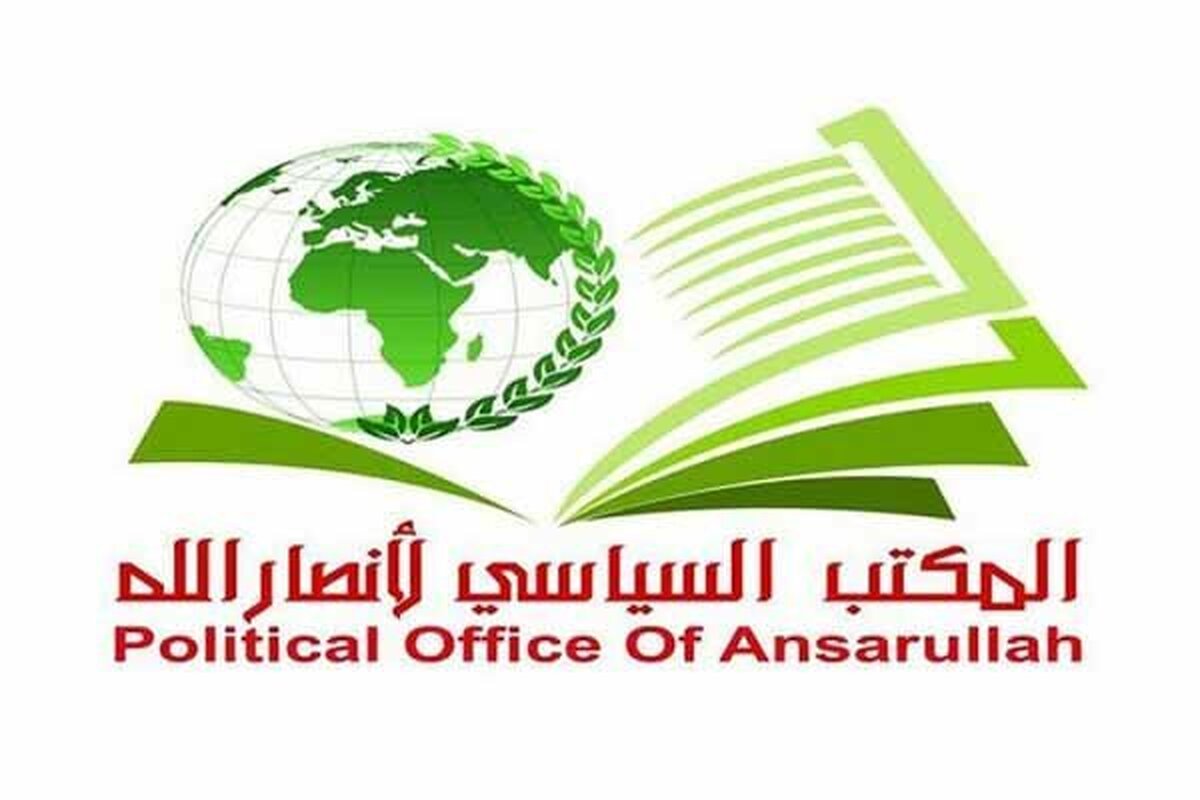 انصارالله یمن: عملیات بیت حانون وحشت را به دشمن تحمیل کرد