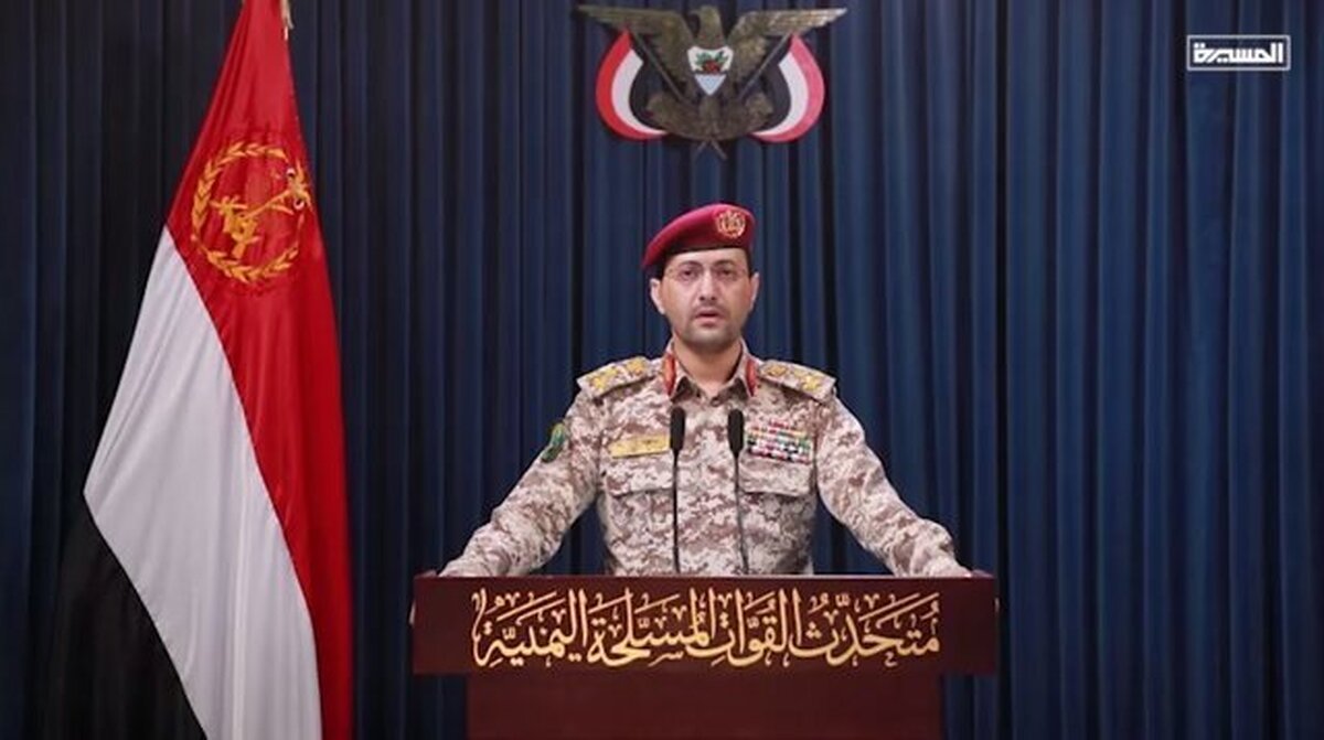 انصارالله یمن یک کشتی در حال حرکت به اراضی اشغالی را هدف گرفت