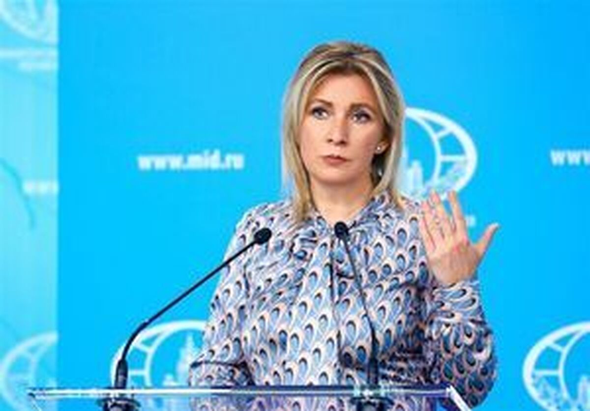 زاخارووا: ایران حق بهره‌برداری صلح‌آمیز از فناوری هسته‌ای را دارد