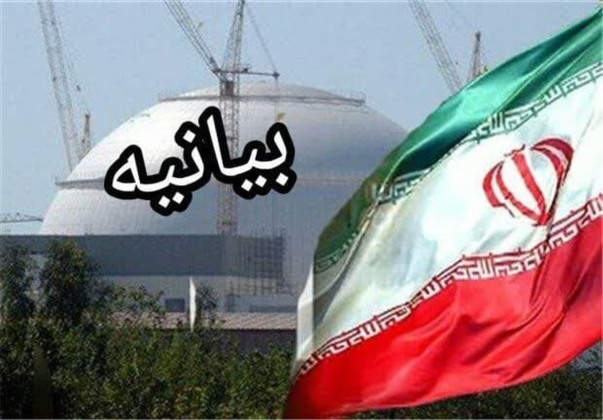 اعلام آمادگی اساتید و محققان هسته‌ای ایران اسلامی برای جهاد در عرصه‌های دفاعی و علمی در برابر ظلم جهانی