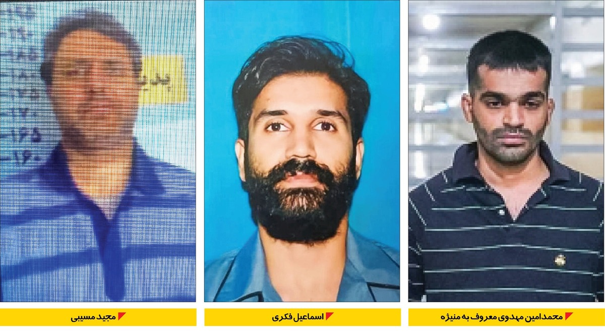 نفس عوامل موساد به شماره افتاد