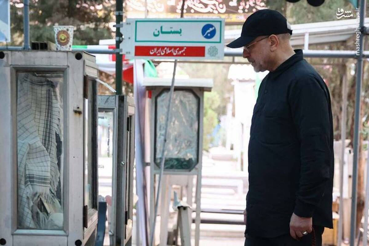 حضور قالیباف بر مزار شهدای تهاجم رژیم صهیونیستی