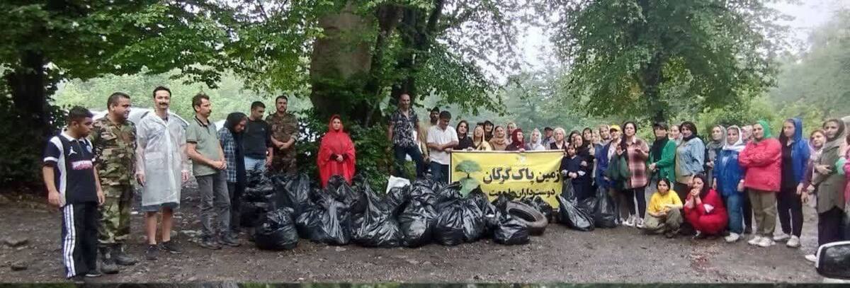 اجرای پویش «زمین پاک گرگان»درجنگل قرآباد