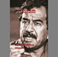 اوصافی از «جمهوری وحشت»