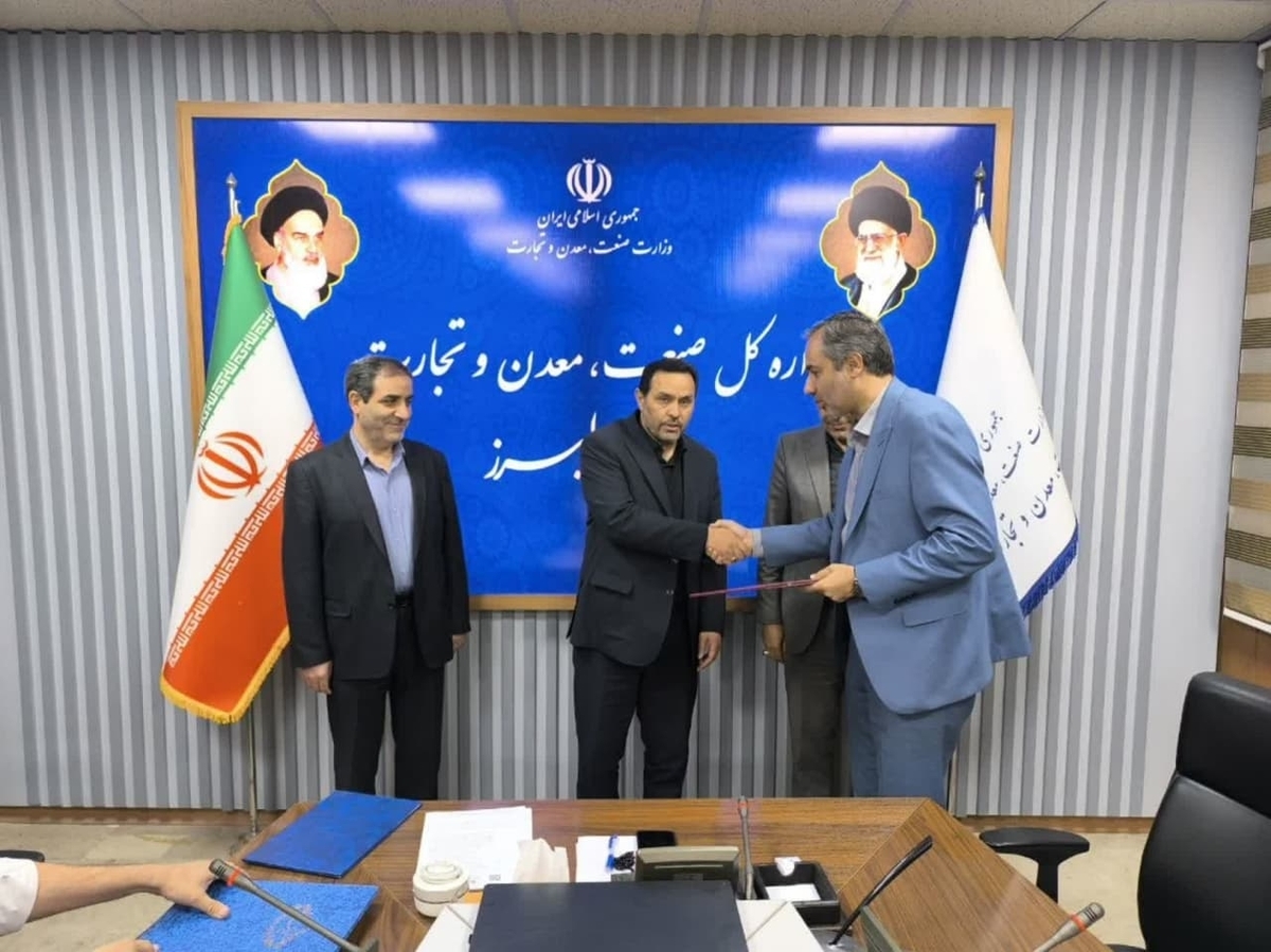 تقدیر مدیرکل صمت استان البرز از عملکرد روسای اتاق های اصناف استان البرز