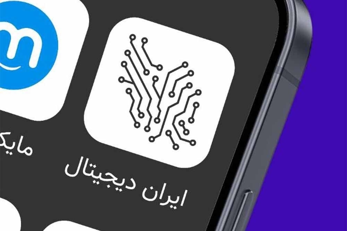 استان البرز در جایگاه پنجم طرح ملی «ایران دیجیتال» قراردارد