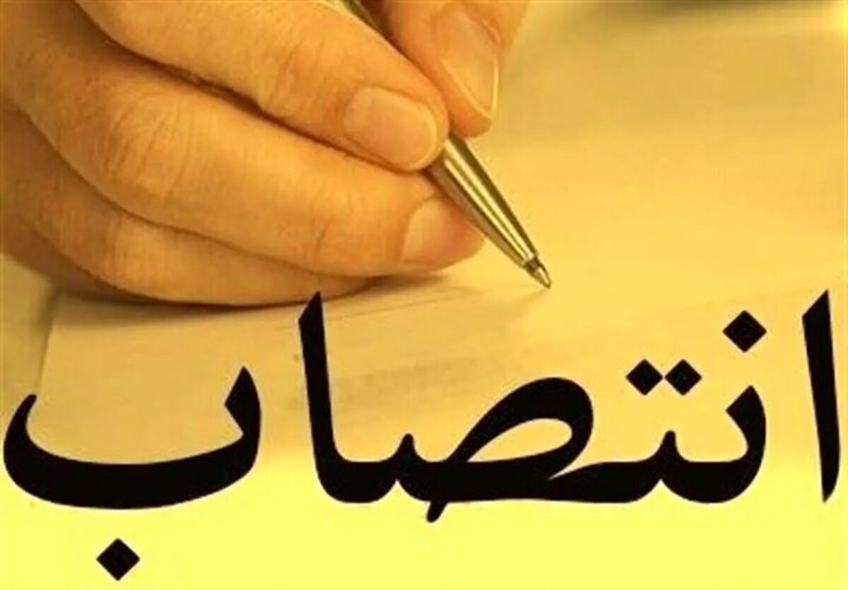 موج سوم تغییرات در هرمزگان؛ تغییر ۲ معاون استاندار ۲ فرماندار و مدیران