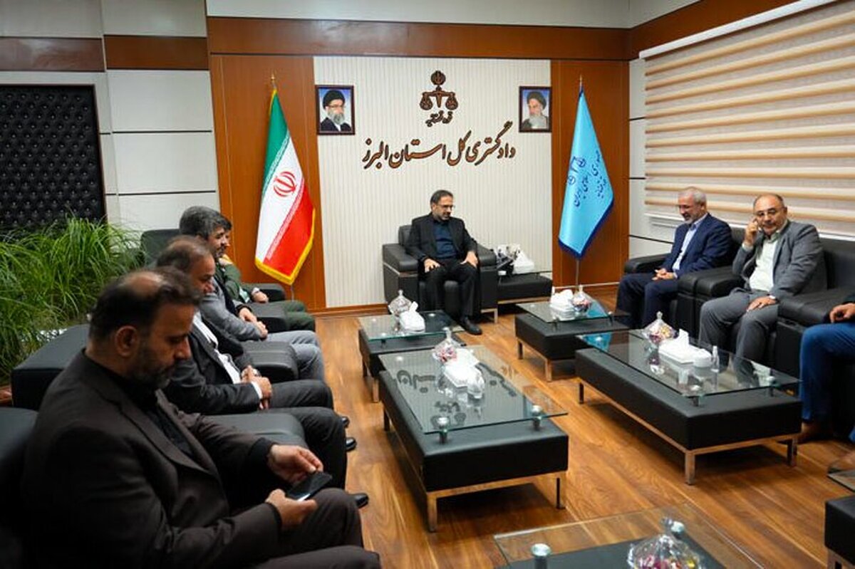 تعامل قضایی و اجرایی، زمینه‌ساز توسعه کلانشهر کرج است