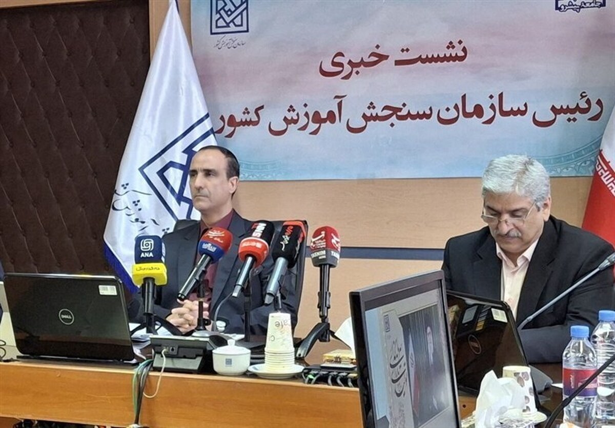 برگزاری نوبت دوم کنکور در پایان هفته/ سهمیه خانواده شهدای جنگ ۱۲روزه اعمال می‌شود