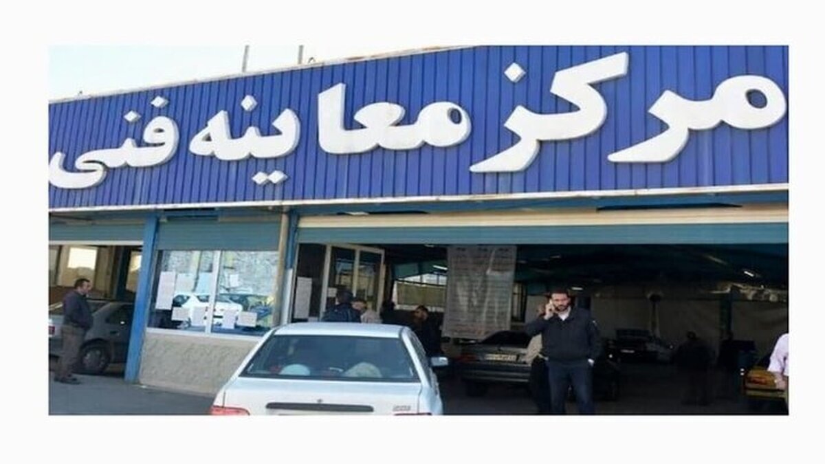 نقص آلایندگی، بیشترین مشکل خودروهای مراجعه کننده به معاینه فنی