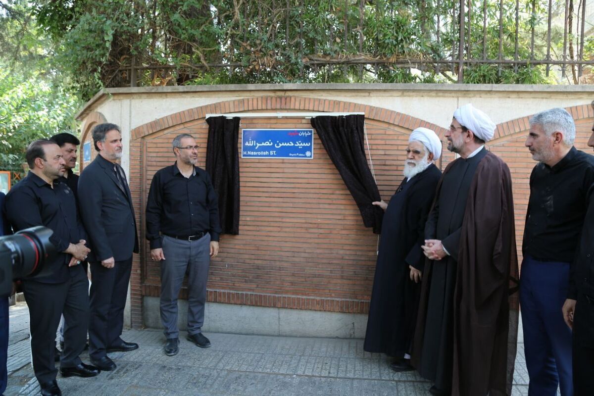 نام شهید سیدحسن نصرالله بر تابلوی خیابان‌های تهران