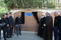 نام شهید سیدحسن نصرالله بر تابلوی خیابان‌های تهران