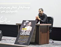 «خدای جنگ» درباره شلیک موشک نیست درباره ایمان و اتکا به توان بومی است