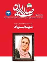 تقدیم به هر تبسم پاک
