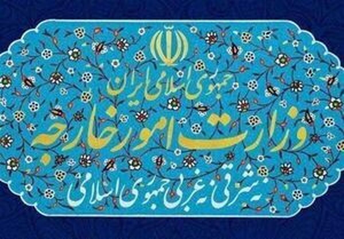 واکنش وزارت خارجه به بازداشت اتباع ایرانی مقیم آمریکا
