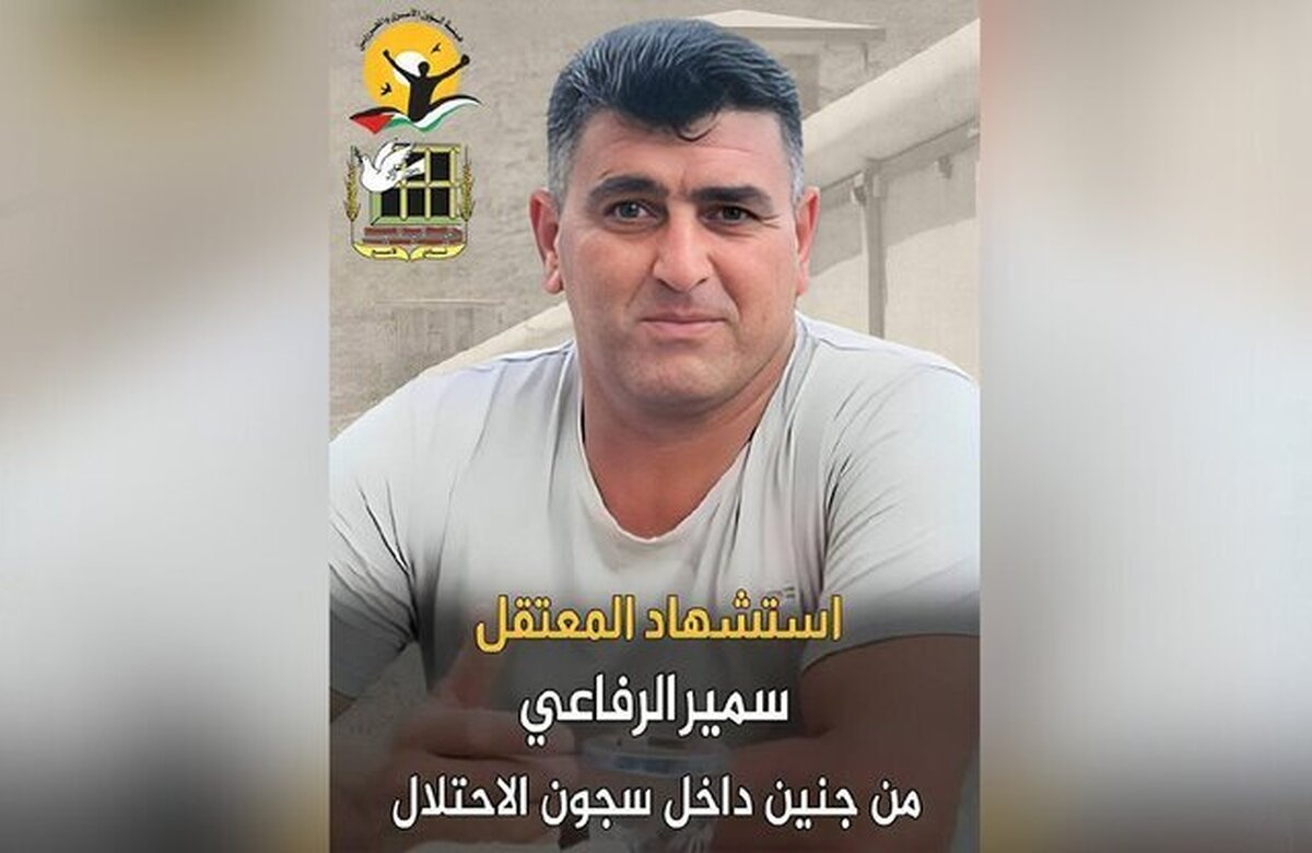 حماس: شهادت الرفاعی از جنایات نازیستی صهیونیست‌ها علیه اسرای فلسطینی پرده برداشت
