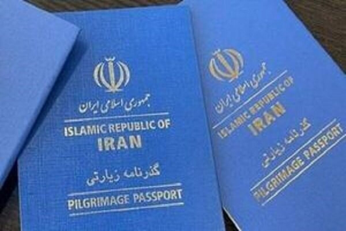 صدور ۱۱۱۸ گذرنامه از اول محرم