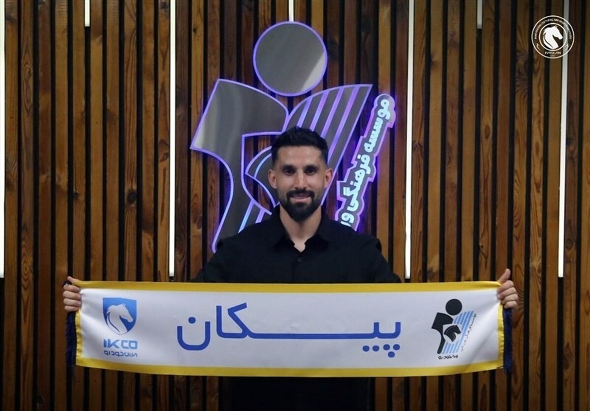 پیکان از تراکتور بازیکن گرفت