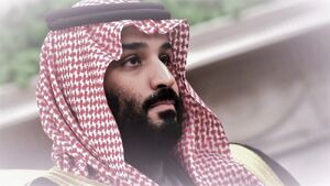 بن سلمان از عادی سازی روابط با اسرائیل عقب نشینی کرد