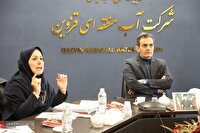 برگزاری ششمین جلسه شورای راهبری تحول اداری شرکت آب منطقه ای قزوین
