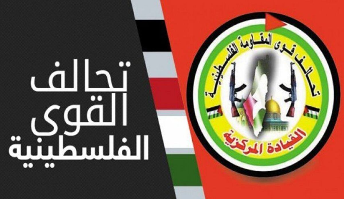 ائتلاف گروه‌های فلسطینی: تصمیم یک‌جانبه محمود عباس در بازسازی شورای ملی مردود است