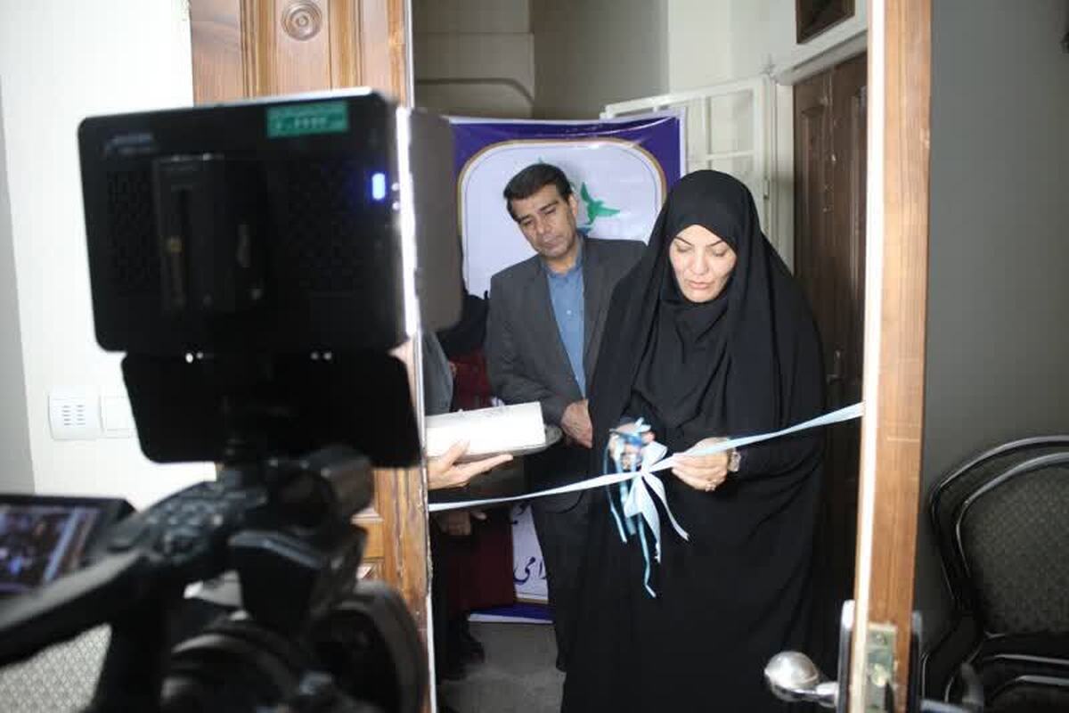 افتتاح اولین مرکز توانبخشی بیماران روانی مزمن با رویکرد درمان در منزل